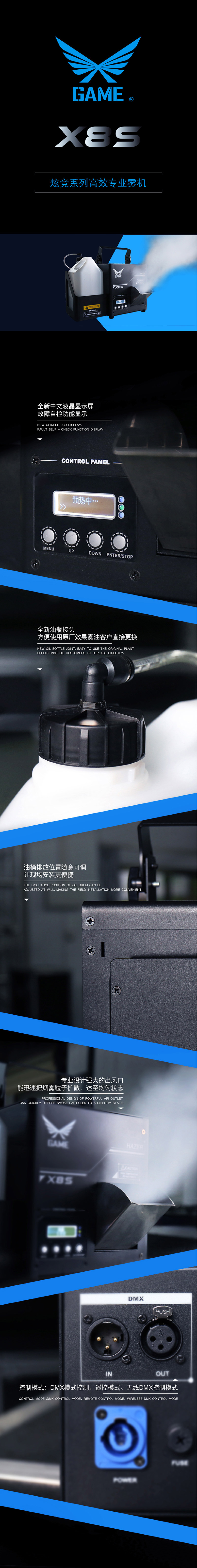 X8S長圖配說明.jpg