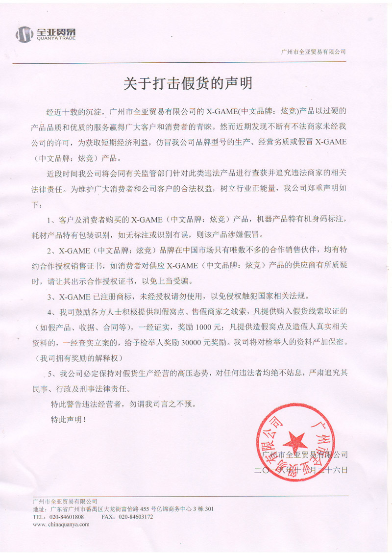 微信圖片_20181126104946.jpg